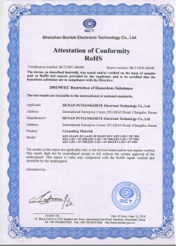科比特防雷器环境体系RoHS认证